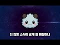 13.10패치 서폿템 대격변 패치 신규 아이템 및 너프 버프 완벽정리 서포터 필수 시청