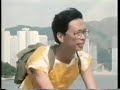 鏗鏘集1985：我復悠然1