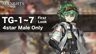 [アークナイツ][arknights] TG-1 to 7 (4star Male Ops)