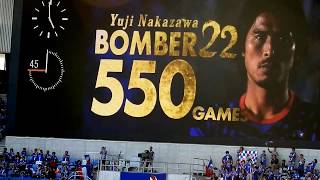 横浜Ｆ・マリノス中澤佑二選手Ｊリーグ550試合出場記念セレモニー