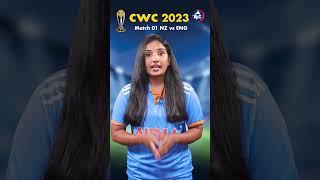 బోణీ కొట్టిన న్యూజిలాండ్ | Eng vs Nz | ICC World Cup 2023 | India | #devonconway #rachinravindra