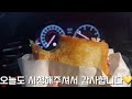 무려 20년차 부산 장산역 토스트 트럭 1700원 korean street food