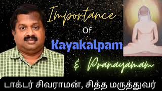 மகரிஷி என்னிடம் சொன்ன அறிவுரைகள் இன்னும் என் நினைவில் உள்ளது./ Dr.சிவராமன் speech/ #sky yoga