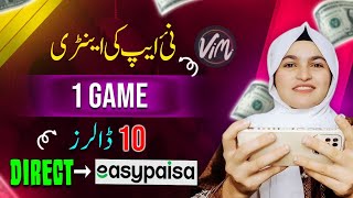 Easypaisa Jazzcash New Vimishow Earning App Complete Review with Proof | Vimishow app real or fake