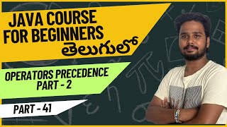 Core Java Course - Operators Precedence in Java Explained in Telugu - 2 - Part 41 | Java Programming