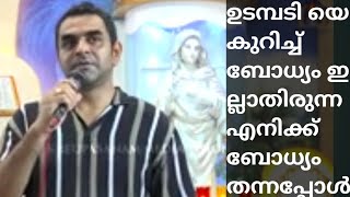 13 വർഷമായി ശ്രമിച്ചിരുന്ന പ്രമോഷൻ ഉടമ്പടി എടുത്തു ഒരു മാസത്തിനകം ശരിയായപ്പോൾ#kripasanam mathavu