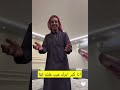 ابوعجيب انجلد من ابوعياده وسعود😂🔥سنابات ابوحصه وابوعجيب