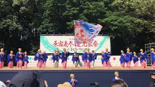 原宿表参道元氣祭 スーパーよさこい 葵 「夢春疾風」／ 原宿口ステージ (2日目)