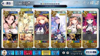 FGO ワルツコラボ グレイルライブ 高難易度 Five Star Idol モーさんで4T