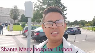 Shanta Maria Hospital, Lisbon, Portugal /পর্তুগালের সান্তা মারিয়া হাসপাতাল