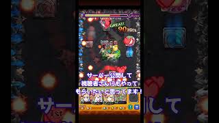 【ゆっくり】元ガチ勢ストライカーののんびりモンスト日記 -2024.11.02-【モンスト】 #モンスターストライク #モンスト #五等分の花嫁 #コラボ #モンスト11周年 #五等分の花嫁コラボ