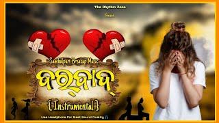 Barbaad | Sambalpuri Sad Instrumental Music | Rocky Bedi \u0026 Anamika Acharya | The Rhythm Zone