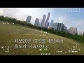 파보20프로 vs 파보20 정말 좋아졌나 소음 비교 프리스타일 런타임 비교 dji neo보다 파보20프로