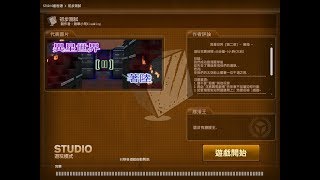 【CSO】studio模式 異星世界【II】著陸