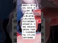 【养生大讲堂】 中医养生 中医 老祖宗的智慧 祛湿驱寒 健康养生 4 mp4