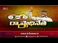 జగన్ ని బంగాళాఖాతంలో కలిపేరు.. bjp mla candidate nallamilli ramakrishna reddy ap bjp tv5 news