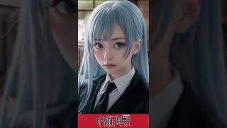 『呪術廻戦』三輪霞を実写化してみた #shorts