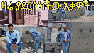 ዛሬ ያደረስኩት ይለያል!! #minbertv #amirotubeethiopianyoutuber