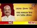 raninagar এ পঞ্চায়েত স্থায়ী সমিতির নির্বাচনে স্থগিতাদেশ calcutta high court র bangla news