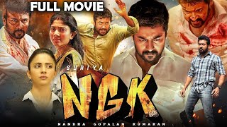 NGK  Movie | Suriya | Rakul Preet Singh | Sai Pallavi | Uma Padmanabhan | T Movi