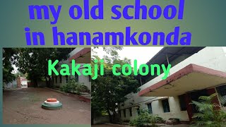 ###My old school 😍🤗💞###in hanamkonda warangal###