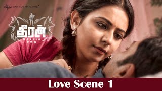 Theeran - Love Scene 1 | Karthi | Rakul Preet Singh | H.Vinoth | Ghibran | Theeran Adhigaaram Ondru