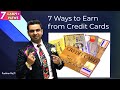 7 Ways to Earn from Credit Card | Pushkar Raj Thakur