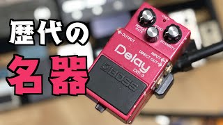 Good old analog delay. Comparison with DD-2 [Boss DM-3]