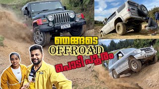 പാമി അധോലോകം 🔥🔥🔥 Extreme 4X4 OFFROAD TRIP PART1 | JEEP WRANGLER | PAJERO | HILUX | OFF ROAD