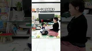 孩子很喜歡的 音樂律動遊戲，培養律感，帶孩子玩起來吧！#亲子 #亲子教育 #亲子手工 #科学小实验