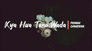 Kya Hua Tera Wada Unplugged Cover || Pranav Chandran || Mohammad Rafi Songs ||