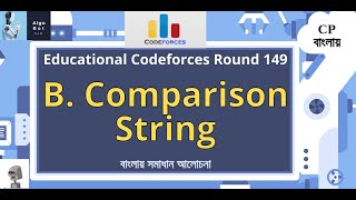 B. Comparison String || Educational Codeforces Round 149 (Rated for Div. 2) || বাংলায় সমাধান আলোচনা