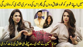 Sonya Hussain Talks About Her Divorce Before Marriage | Sonya Hussyn Interview | SA2G | Desi Tv