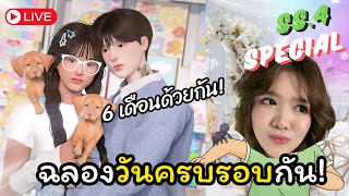 จู๊คผีรอผู้ ก่อนจะเข้าเมืองกัน! | Dead by Daylight + FiveM