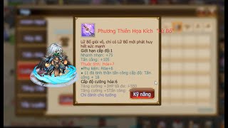 VKCD Lữ Bố Lv 6 - Dành cho ae chơi Free ｜TSN Online Mobile｜吞食天地 多元宇宙