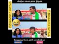 ✨Moms Parithabangal😂|Comedy memes #vadivelu #fun #viral #shorts✨