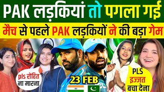 🇮🇳भारतीय टीम की दीवानी हुई 🇵🇰पाकिस्तानी लड़कियां | Pakistani Reaction