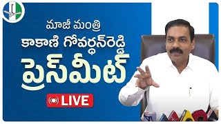 Former Minister Sri. Kakani Govardhan Reddy Press Meet | Eagle Andhra