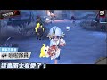 【第五人格：啦啦隊員《賽事志願者》】🎭這畫面太有愛了！【歐拉】Identity V