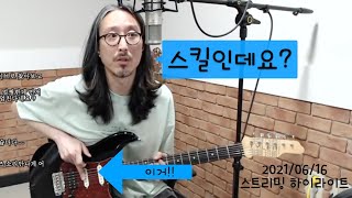 잡음 없는 밴딩을 하고싶다면??