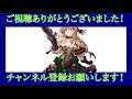 【ffbe 幻影戦争】7つの改善点‼︎そしてまさかの発見も⁉︎