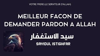 MEILLEUR FACON DE DEMANDER PARDON A ALLAH - «سيد الاستغفار - Sayidul istighfar »