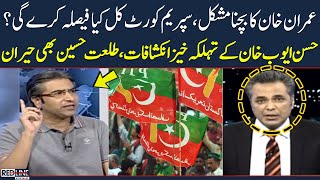 Hassan Ayub Khan Alarming Revelations | Talat Hussain Surprised | SAMAA TV