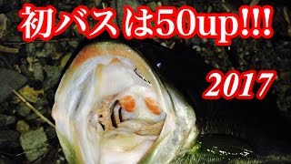 #1【Day1】バス釣り 指令！3日以内に50upを3本仕留めろ！