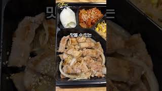 [건대역 맛집] 싸움의 고수