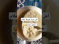 خوشمزه ترین غذای دنیا food explore snow