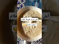 خوشمزه ترین غذای دنیا food explore snow