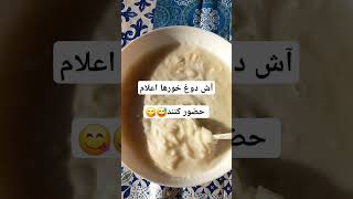 #خوشمزه ترین غذای دنیا#food #explore #snow