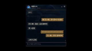 고집 센 실버 다이아 만들기 프로젝트 4화 #롤실버탈출