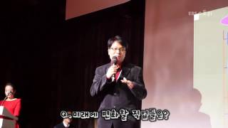 EBS 김광범 PD - 어렵지 않은 이야기 '소프트웨어 교육' - 1편